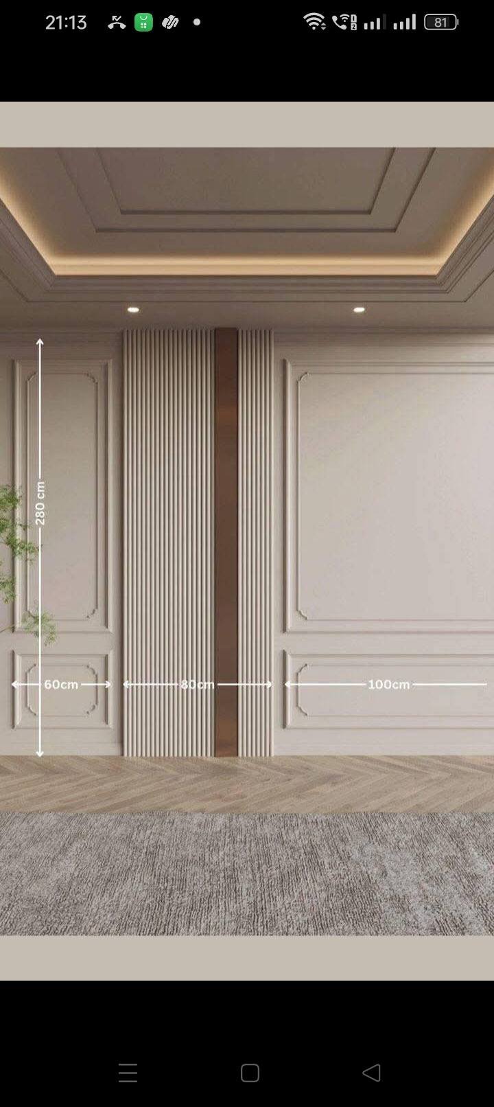 Wall design 33